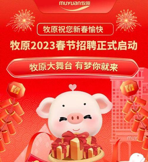 2024快手春节集卡活动正式启动（快手与你一起欢度新春）