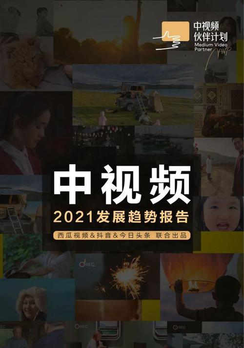 探究2024年抖音扶持政策（抖音推出全新扶持政策）