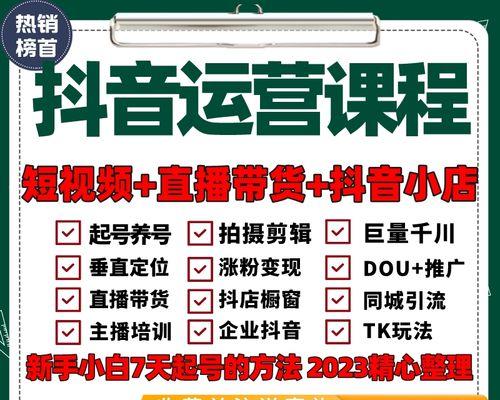 2024年抖音三八节大促，满减优惠来袭（全场商品满100元减50元）