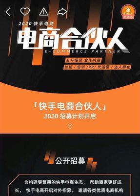 解锁2024年快手38节支付权益玩法全揭秘（赚钱新方式）