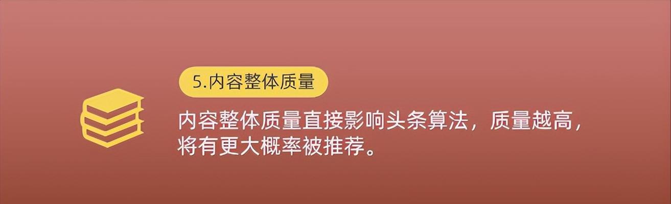 百家号被限流，如何快速恢复（掌握5种有效方法）