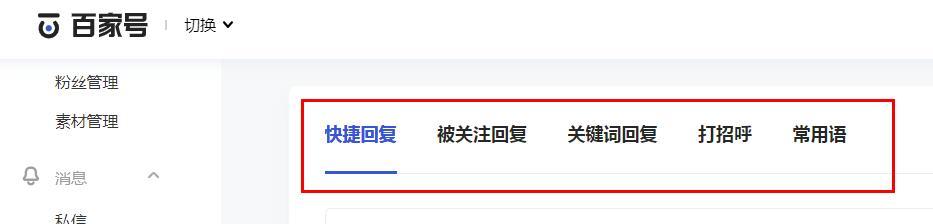 百家号视频发布到哪个平台（百家号视频发布平台的选择对内容创作者的影响与挑战）