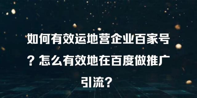 如何找到百家号发布的视频（快速找到百家号发布的视频）