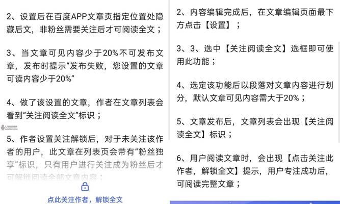 如何找到百家号发布的视频（快速找到百家号发布的视频）