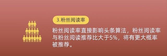 如何恢复百家号零推荐（百家号零推荐恢复技巧分享）