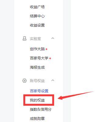 百家号一万播放量的收益到底有多少（百家号运营者必读）