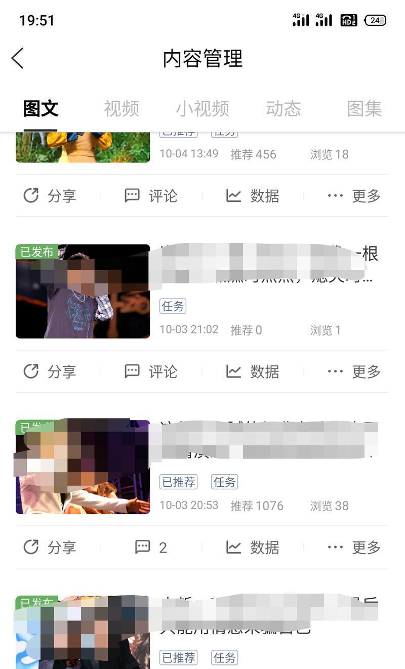 百家号用户付费收益结算时间及规定详解（解析百家号用户付费收益结算的具体操作及注意事项）