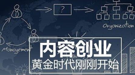 如何实现百家号月入过万（从零到一）