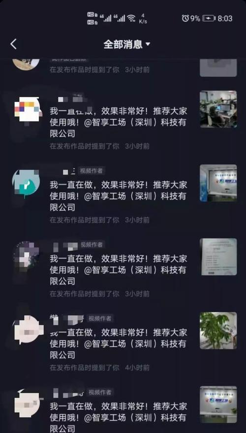 抖店成交扣点，商家应该注意的成本控制（如何计算抖店成交扣点）