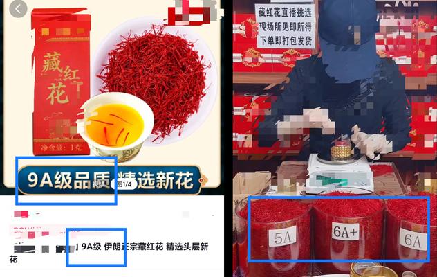 抖店商品被禁如何删除（解决抖店商品被禁问题的有效方法）