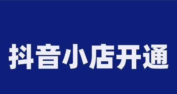 如何将抖店商品主图更改为主题写一篇文章（以变换主题为例）