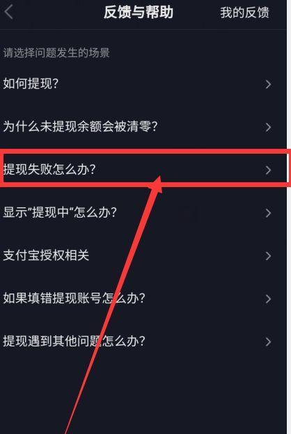 抖音PK充值提现攻略（揭秘充值钱是否可以提现）