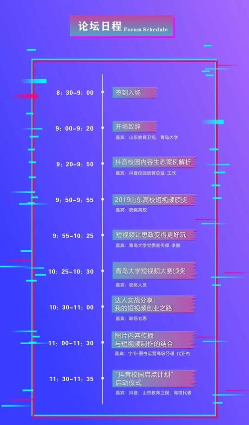 抖音PK分数输了怎么办（跟着这些方法来提升你的PK技能）