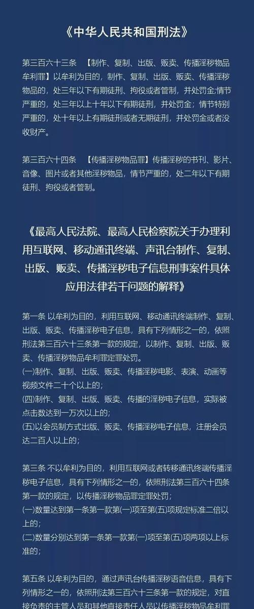 抖音被判搬运，究竟有何惩罚（搬运行为被制止）