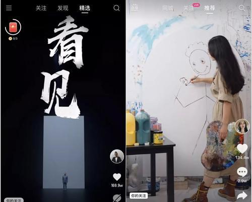 抖音成为同城优质作品投稿平台（探讨抖音同城投稿机制的意义和效果）