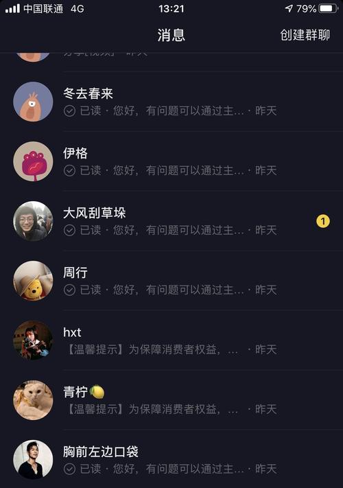 抖音必备特效软件Top10（让你的短视频更加潮流）