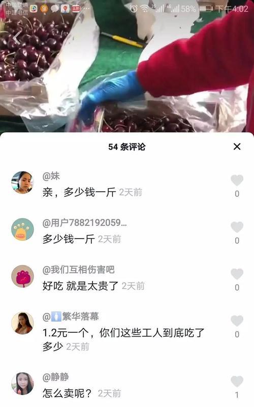 揭秘抖音变现任务中心（任务中心到底是真的还是假的）