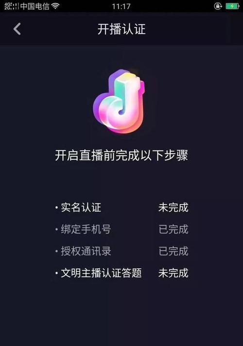 抖音标签混乱，如何补救（15个实用技巧帮你纠正抖音标签乱码问题）