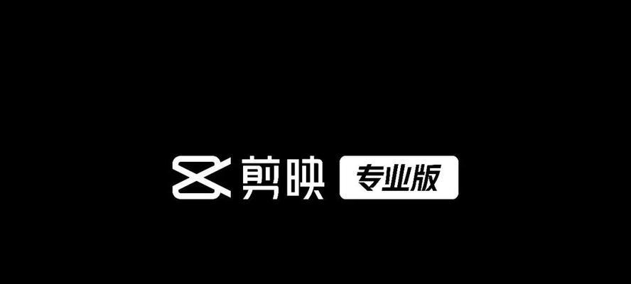 如何保存抖音草稿（操作简单）