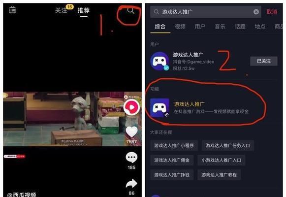 抖音超市退货攻略（无理由退货流程详解）