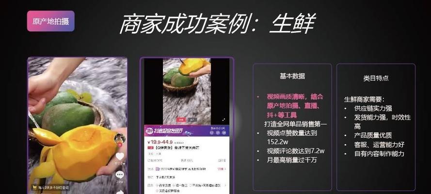 抖音橱窗佣金结算时间及流程详解（多长时间能收到佣金）