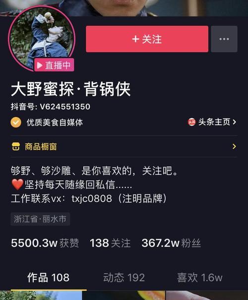 揭秘抖音打PK1000分主播能拿多少钱（PK1000分主播收入曝光）