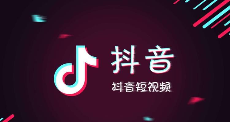 抖音带货必备！如何联系厂家（从零开始）