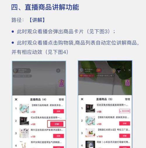 探究抖音电商广告的营销策略（如何将商品推广到亿万用户）