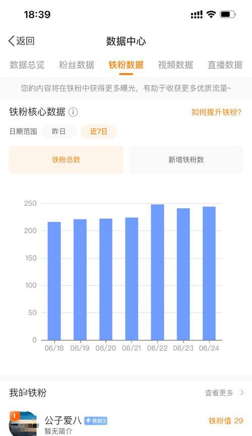 抖音视频热门点击量标准解析（从数据角度分析抖音视频热门标准）