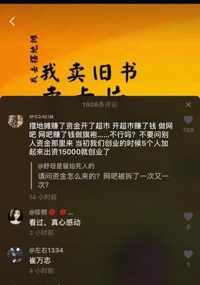 抖音店铺评分低会对流量产生负面影响（评分降低或将导致店铺流量减少）