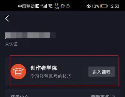 如何投诉抖音商家订单问题（了解投诉流程）