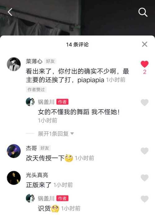 抖音抖加如何投资（探索抖音抖加的商业价值）