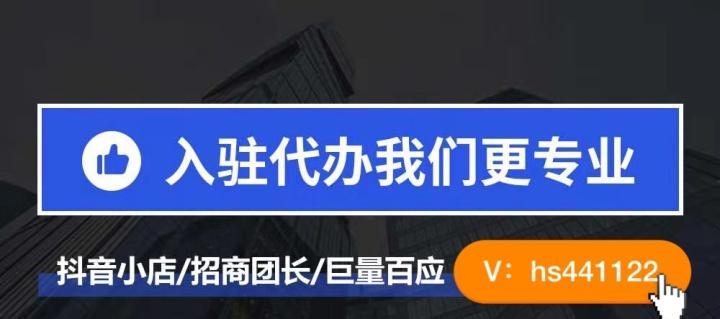 抖音二级团长模式全面解析（团长模式的实质）