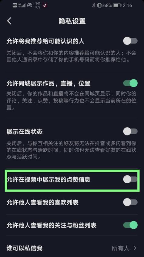 抖音小程序合作能否带来收益（探究抖音小程序合作模式的商业价值）