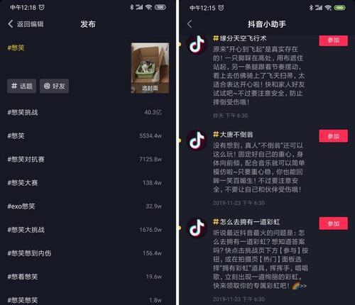 抖音封号怎么办（被封号了也不怕）