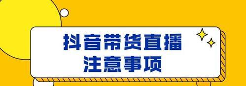 抖音扶持，让更美好（探究抖音如何助力发展）