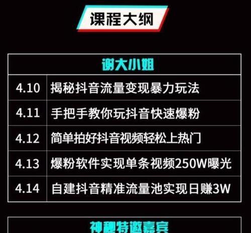 如何改名成为一只吸粉神器——抖音起名指南（粉丝量狂飙的秘诀就在这里）