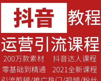 探究抖音供应商指定供货价功能（了解抖音供应商的最新功能及如何使用）