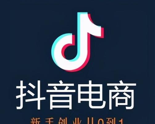 如何开通抖音共创功能，提高创作交流效率（抖音共创功能开通步骤详解）