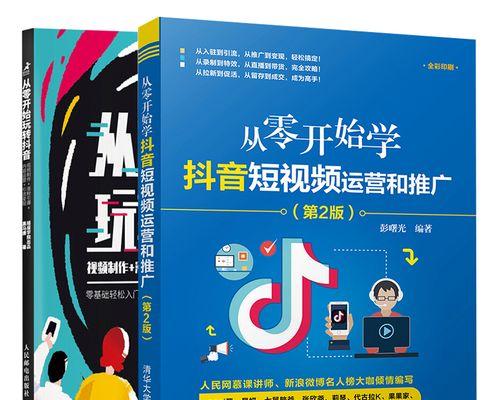 抖音共创——让你的创意燃烧起来（要求）