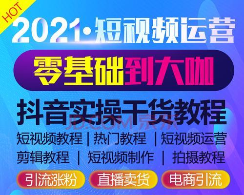 抖音挂车是否需要营业执照（解读抖音挂车营业执照相关规定）