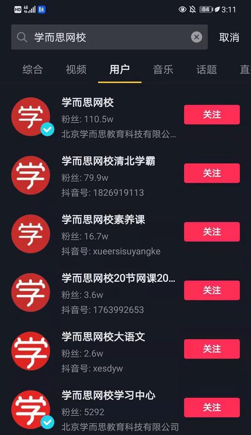 抖音广告落地页怎么做（打造高转化的抖音广告落地页）