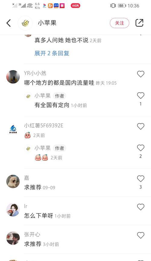 抖音还是小红书，哪个更适合成为时下流行的热门主题？