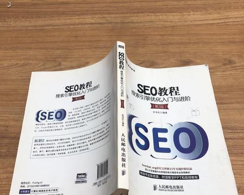 SEO案例分析（以实际案例为例）