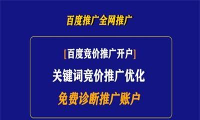 从优化到内容建设，一篇全面的SEO指南（从优化到内容建设）