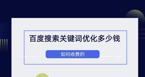 从优化到内容建设，一篇全面的SEO指南（从优化到内容建设）