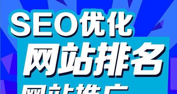 SEO优化中容易犯的错误（分析8个常见的SEO错误）