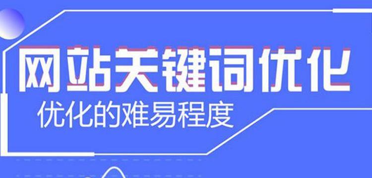 SEO优化之如何选择适合的域名（掌握这些技巧）