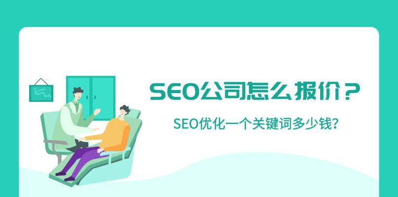 SEO优化技巧，让你的网站排名提升（学会这些技巧）