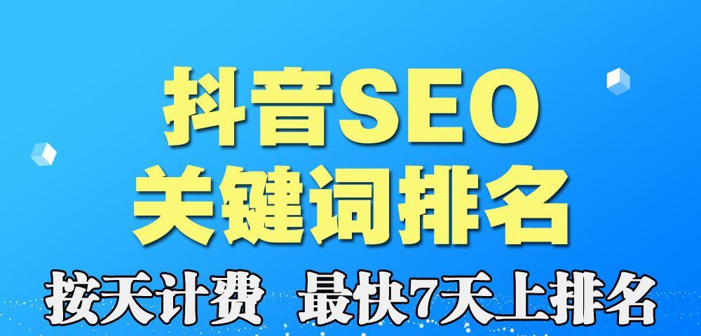 SEO选域名指南（如何选择适合SEO的域名）